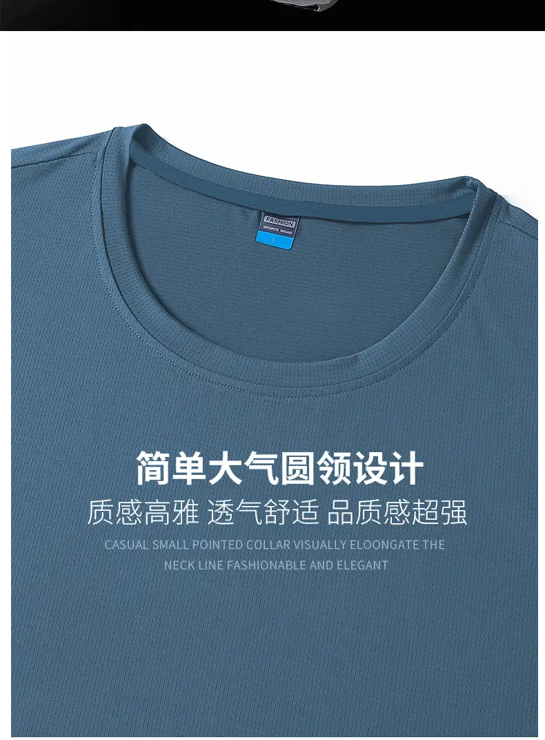 Men's Ice Silk Short Sleeve T-Shirt Black — feature 14