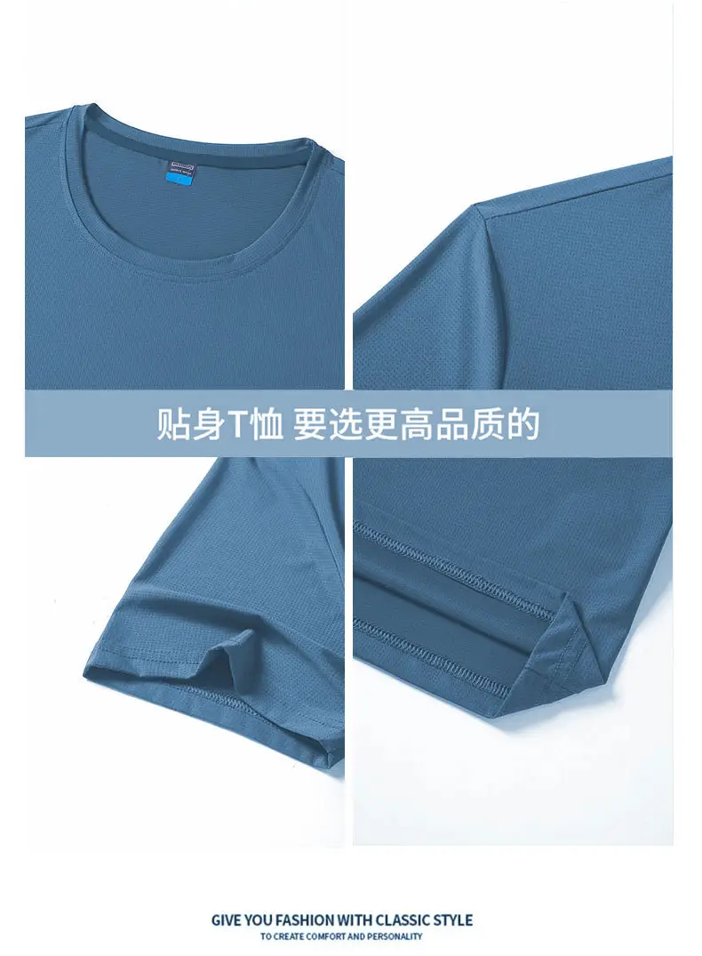 Men's Ice Silk Short Sleeve T-Shirt Black — feature 15