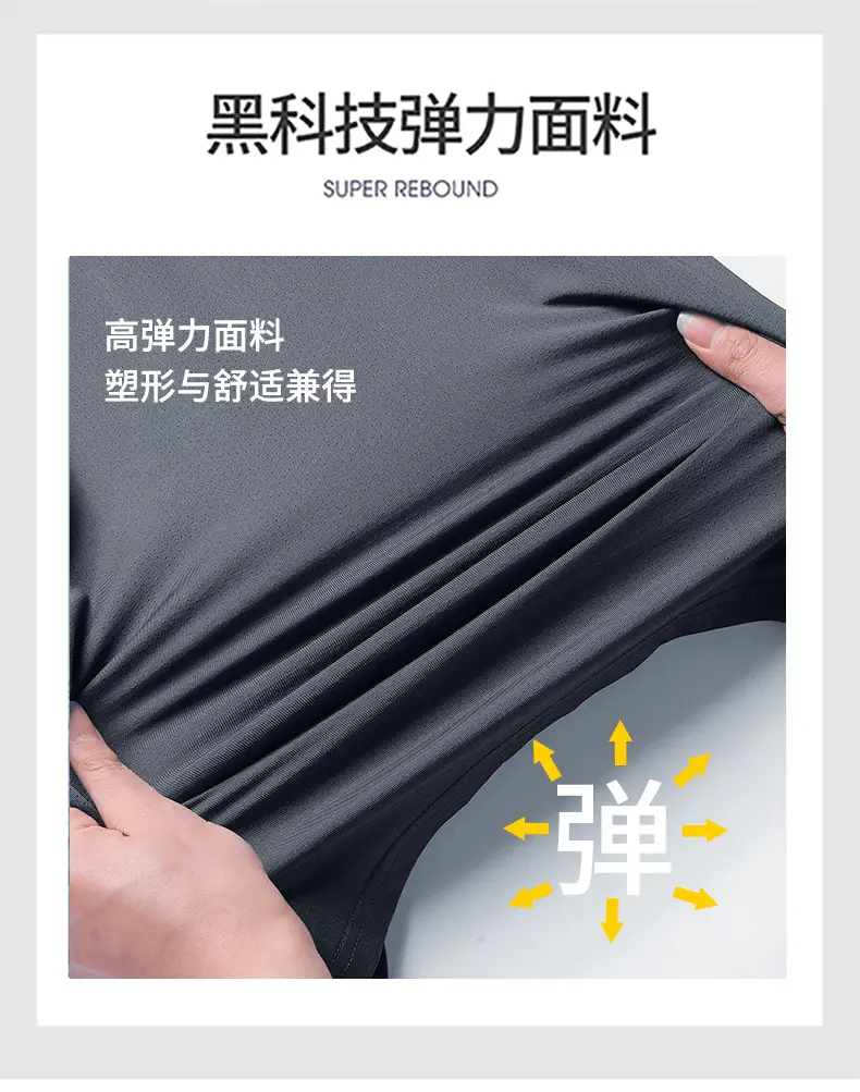 Men's Ice Silk Short Sleeve T-Shirt Black — feature 3