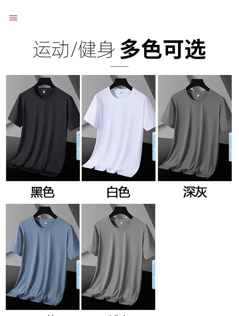Men's Ice Silk Short Sleeve T-Shirt Black — feature 7