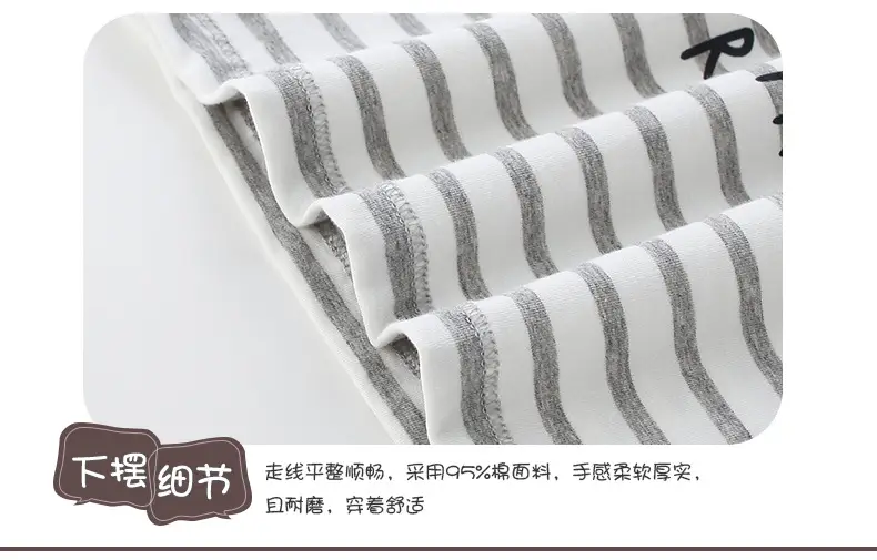 Malwee Boys Striped T-Shirt Summer Roarrr Design — feature 10