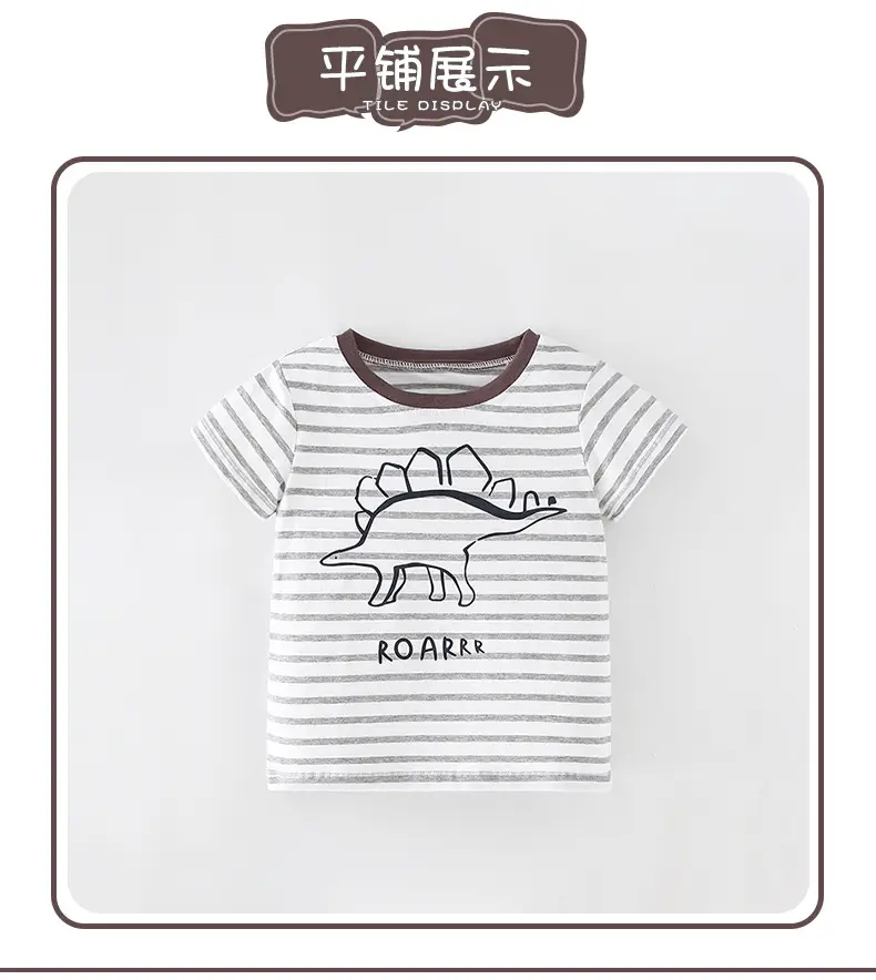 Malwee Boys Striped T-Shirt Summer Roarrr Design — feature 11