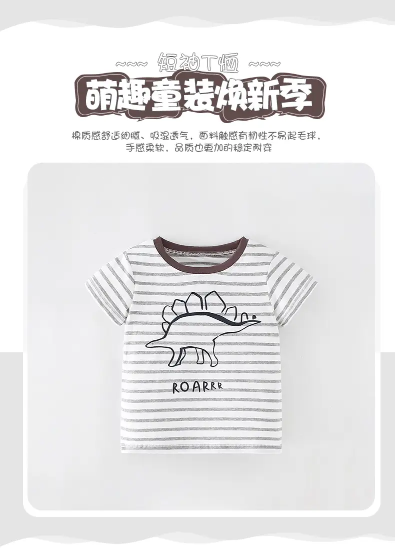 Malwee Boys Striped T-Shirt Summer Roarrr Design — feature 3