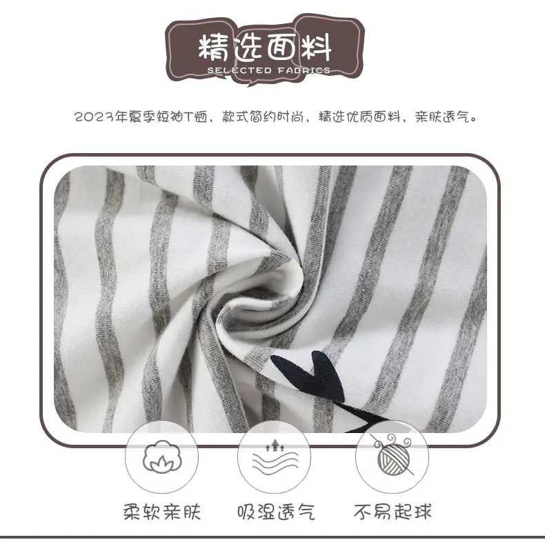 Malwee Boys Striped T-Shirt Summer Roarrr Design — feature 4