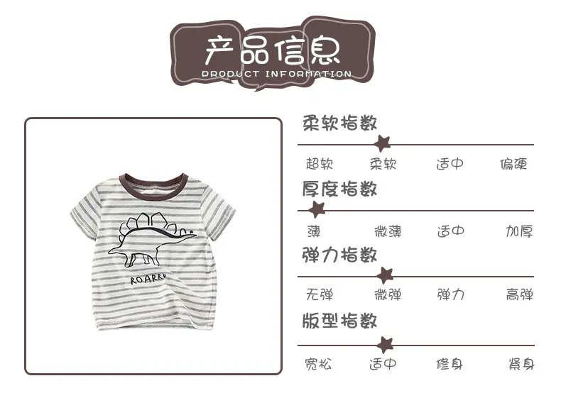 Malwee Boys Striped T-Shirt Summer Roarrr Design — feature 5