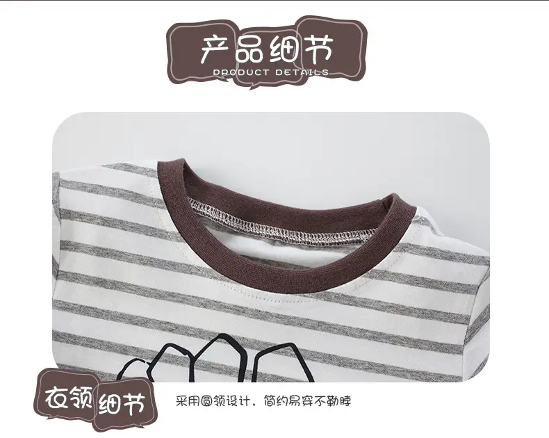 Malwee Boys Striped T-Shirt Summer Roarrr Design — feature 7