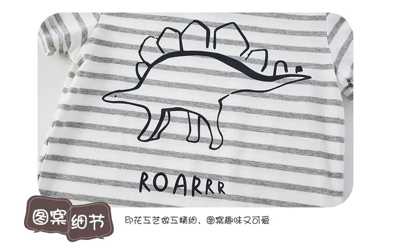 Malwee Boys Striped T-Shirt Summer Roarrr Design — feature 8