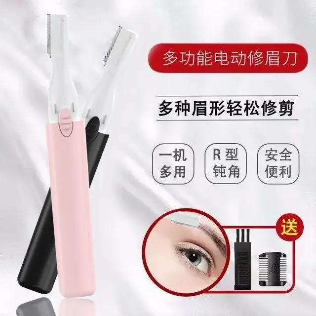 Electric eyebrow trimmer for men and women, automatic shaving, safe, durable, premium quality - Image 4