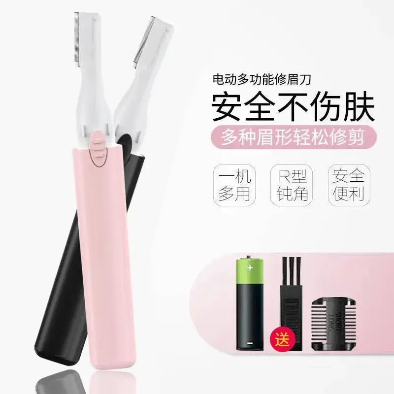 Electric eyebrow trimmer for men and women, automatic shaving, safe, durable, premium quality - Image 5