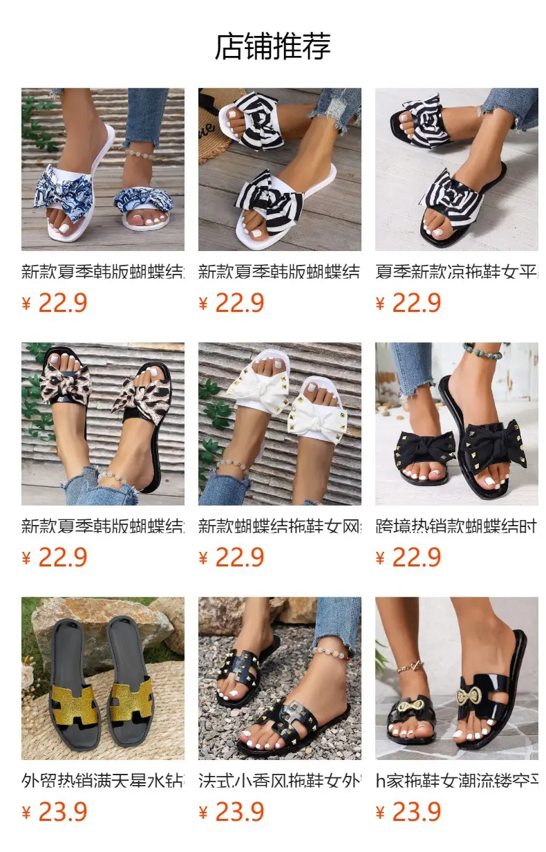Summer new sandals women flat heel camellia flip-flops non-slip small fragrance flowers jelly beach sandals wholesale — feature 1