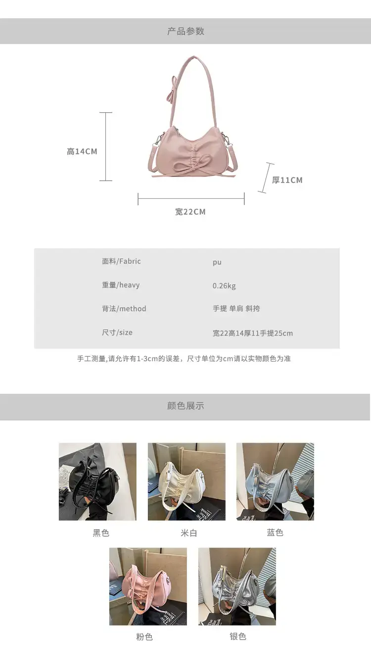 Pink Soft PU Shoulder Bag with Bow Design — feature 11