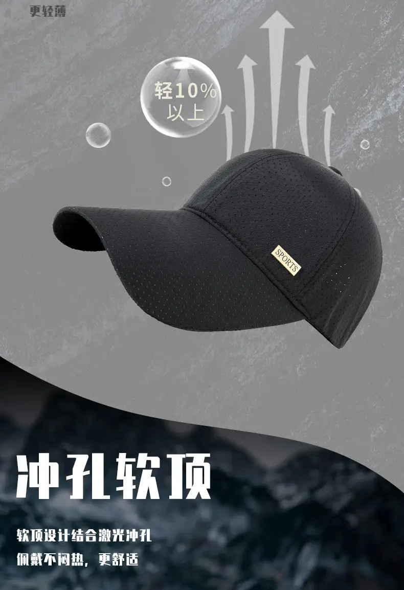 Men's White Mesh Baseball Cap with Long Bristle Sunshade — feature 10