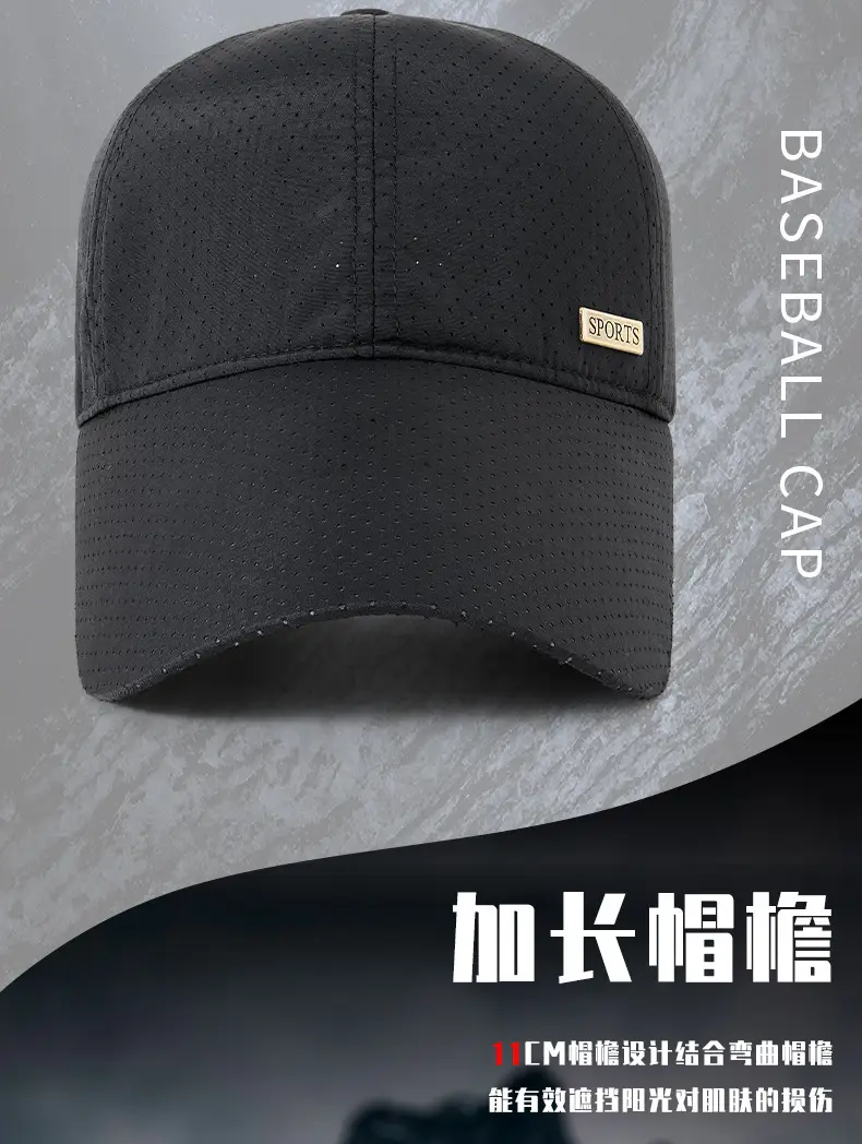 Men's White Mesh Baseball Cap with Long Bristle Sunshade — feature 13