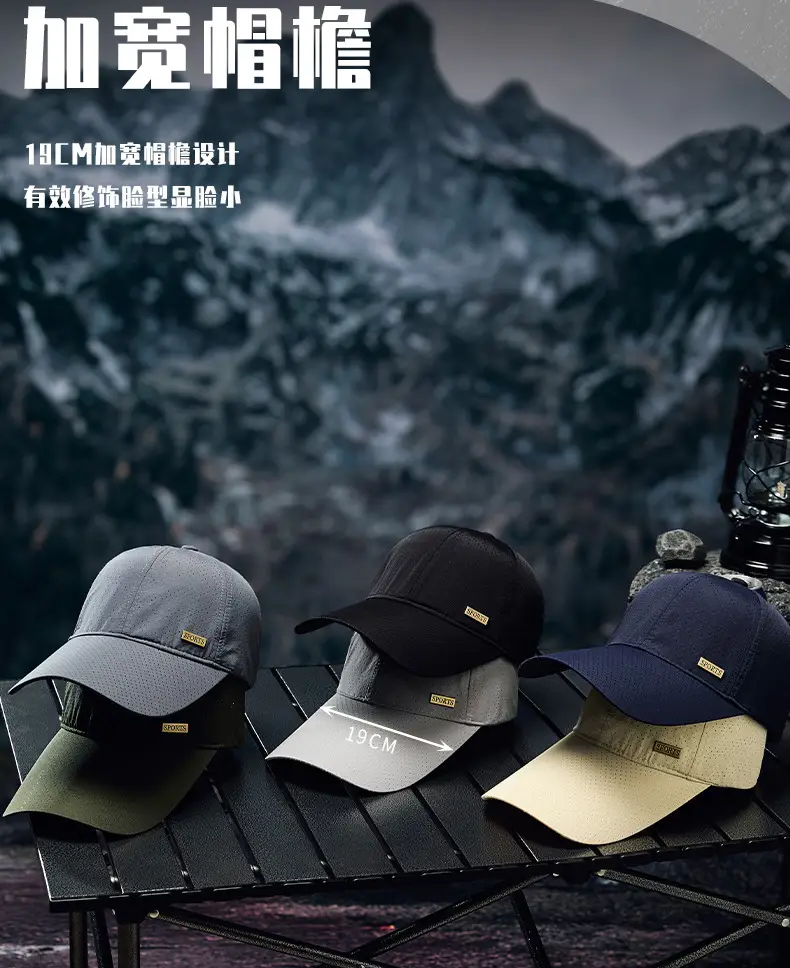 Men's White Mesh Baseball Cap with Long Bristle Sunshade — feature 16