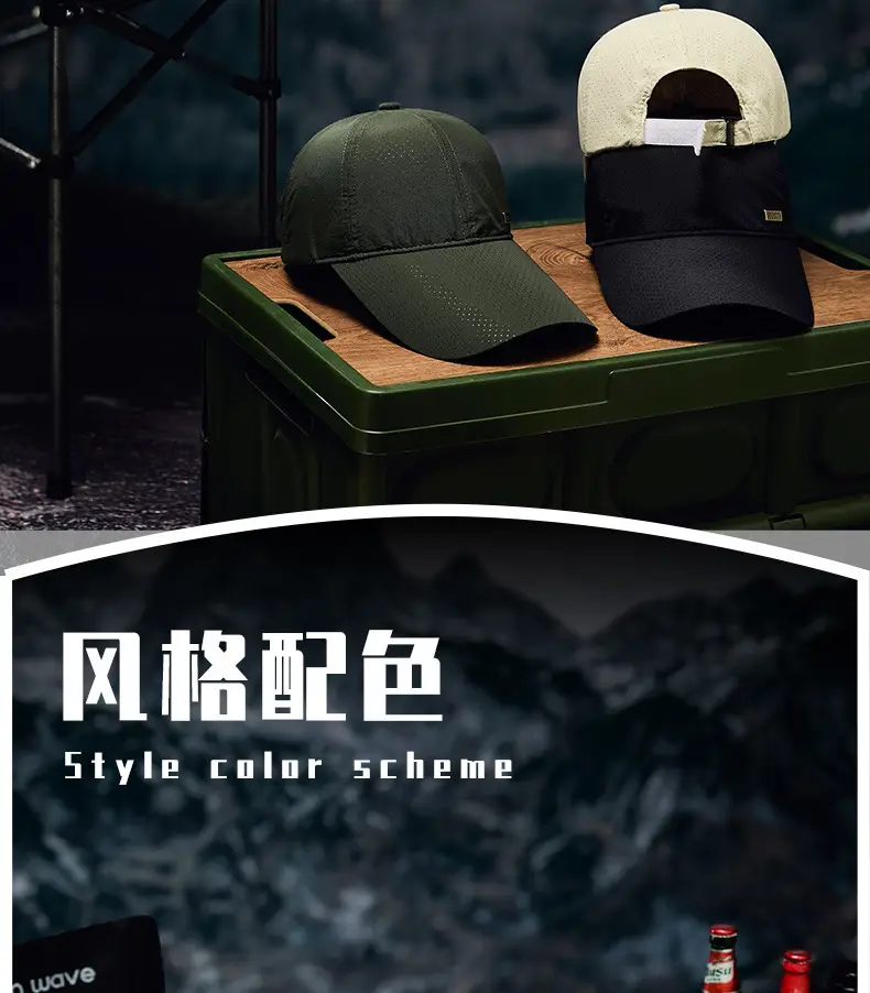 Men's White Mesh Baseball Cap with Long Bristle Sunshade — feature 19