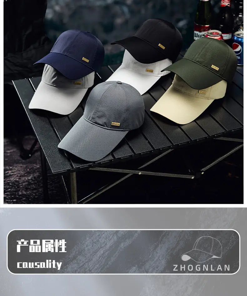 Men's White Mesh Baseball Cap with Long Bristle Sunshade — feature 20