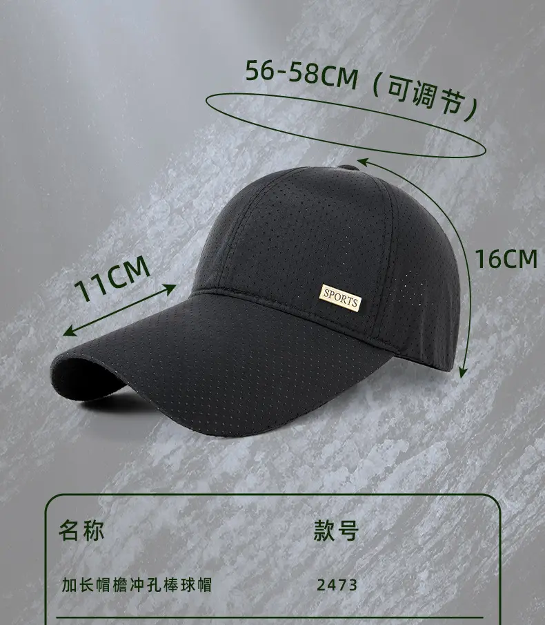 Men's White Mesh Baseball Cap with Long Bristle Sunshade — feature 21