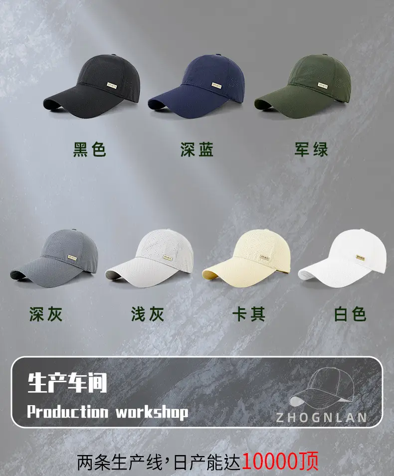 Men's White Mesh Baseball Cap with Long Bristle Sunshade — feature 24