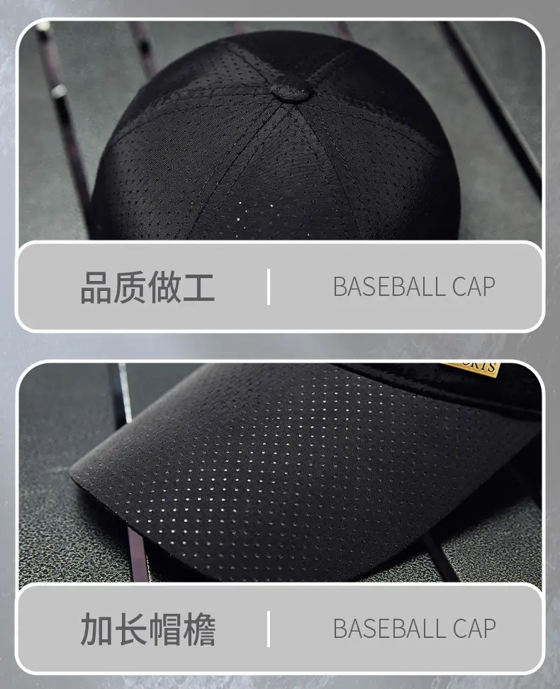 Men's White Mesh Baseball Cap with Long Bristle Sunshade — feature 28