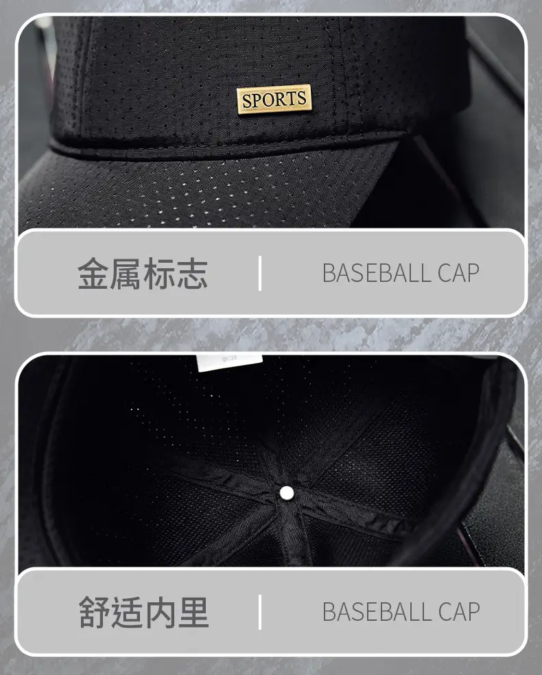 Men's White Mesh Baseball Cap with Long Bristle Sunshade — feature 29