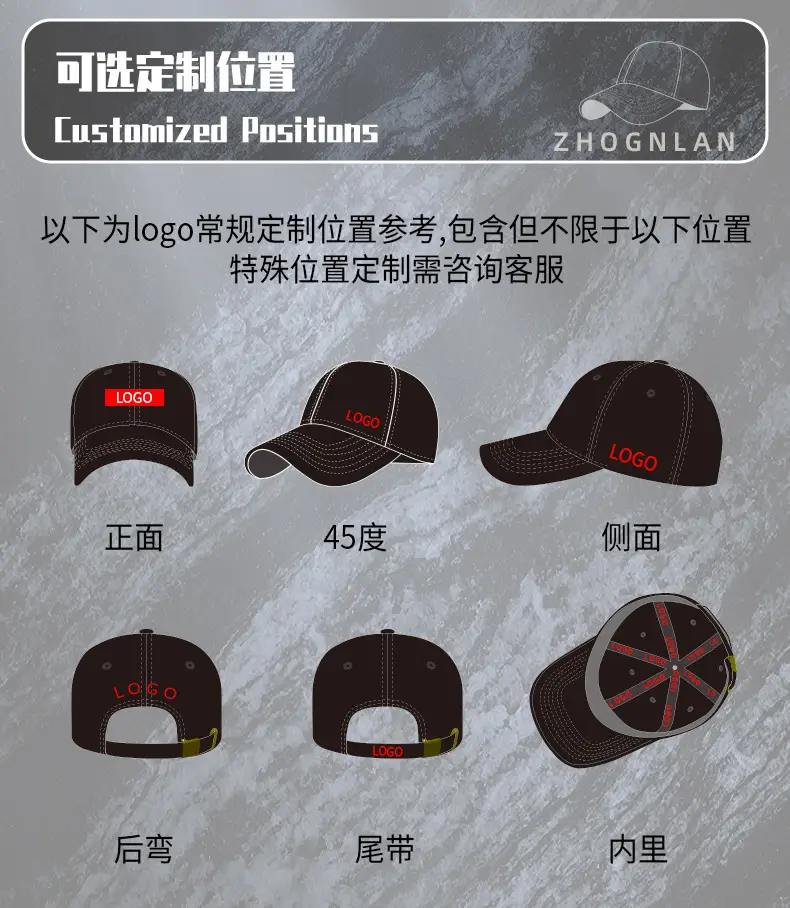 Men's White Mesh Baseball Cap with Long Bristle Sunshade — feature 32