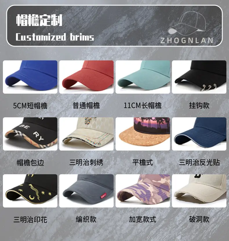 Men's White Mesh Baseball Cap with Long Bristle Sunshade — feature 35