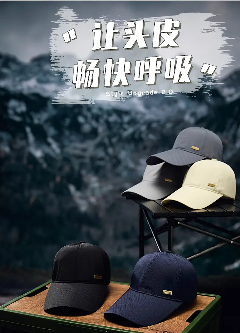 Men's White Mesh Baseball Cap with Long Bristle Sunshade — feature 7