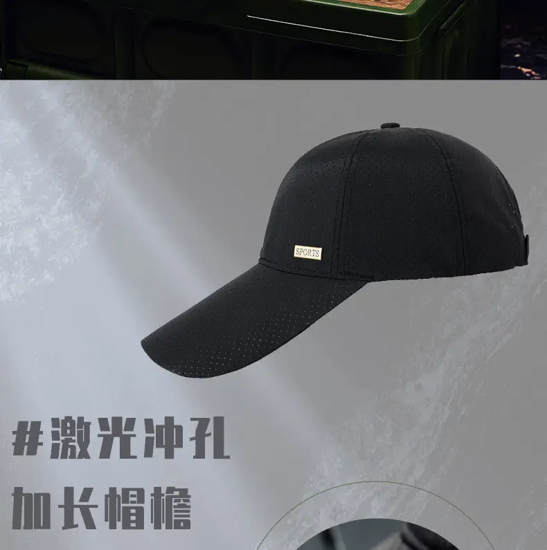 Men's White Mesh Baseball Cap with Long Bristle Sunshade — feature 8