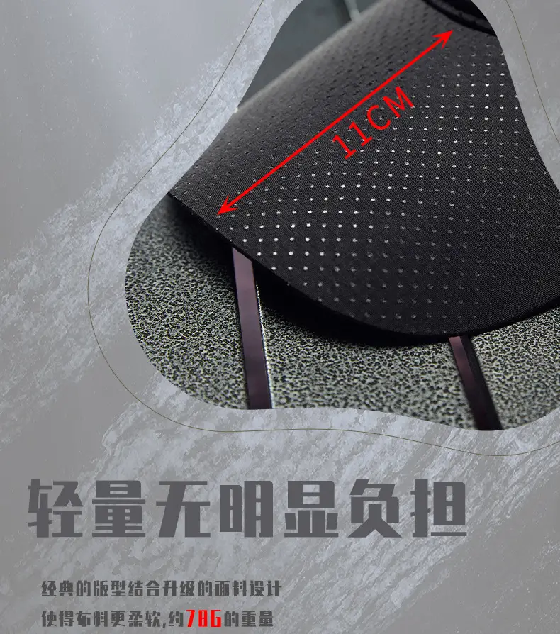 Men's White Mesh Baseball Cap with Long Bristle Sunshade — feature 9
