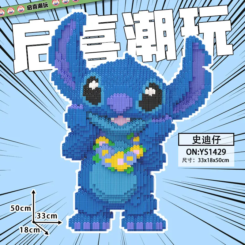 Small Particle Building Blocks Children's Summer Toys Night Market Stall Stitch Building Blocks 2024 New Model Girls' Series Building Blocks