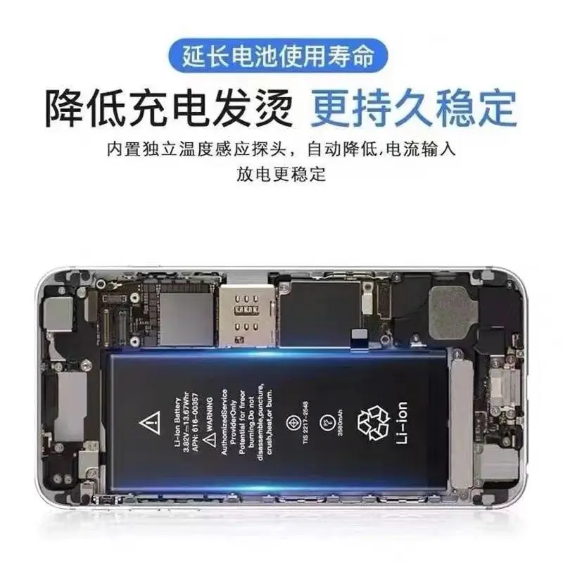 Suitable for Apple X Battery Iphone6 Super Large Capacity 7Plus/6Sp/8/13/Xs/11/Xr/15P