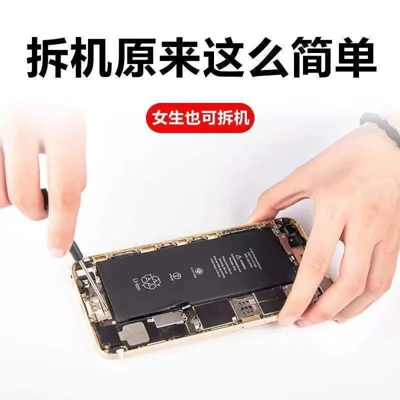 Suitable for Apple X Battery Iphone6 Super Large Capacity 7Plus/6Sp/8/13/Xs/11/Xr/15P — feature 8