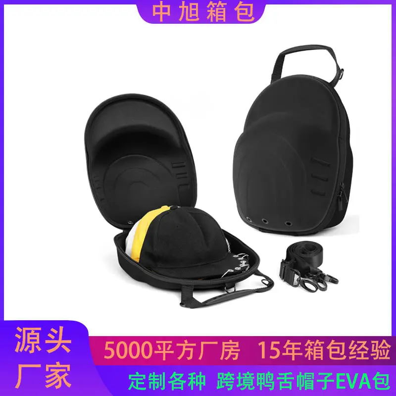 EVA Anti-Pressure Baseball Cap Storage Bag Black - Image 4