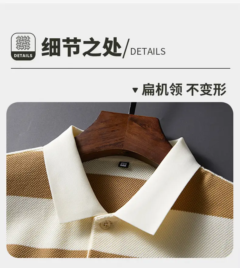 Men's Blue White Striped Polo T-Shirt Short Sleeve — feature 9