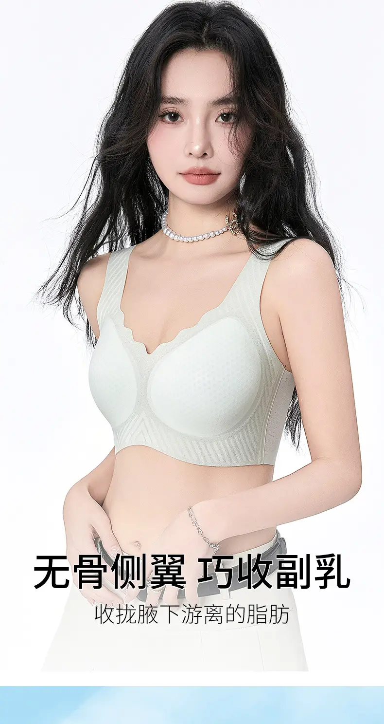 Traceless Back Bra Jelly Soft Push-Up Support — feature 10
