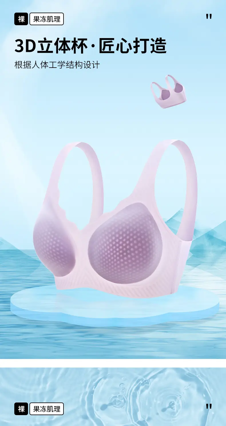 Traceless Back Bra Jelly Soft Push-Up Support — feature 11