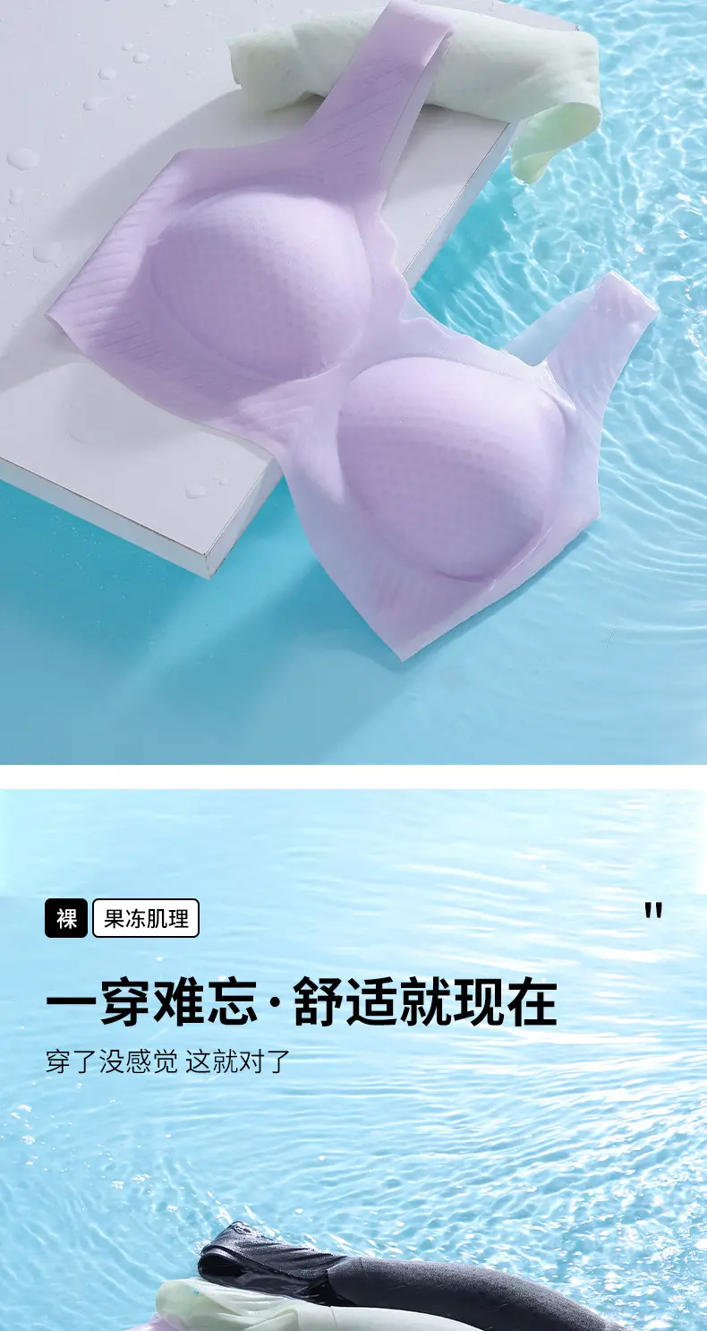 Traceless Back Bra Jelly Soft Push-Up Support — feature 14