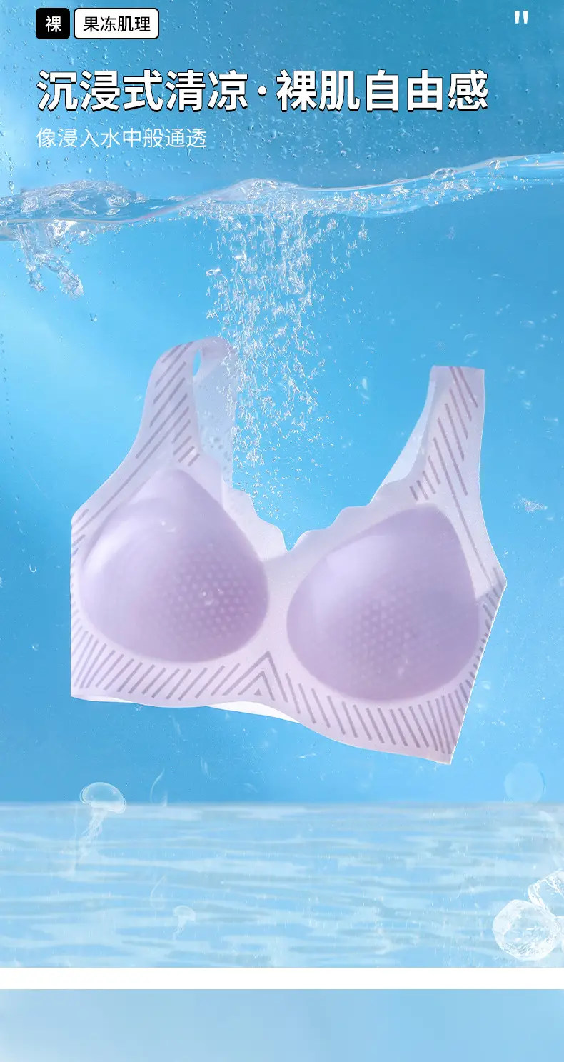 Traceless Back Bra Jelly Soft Push-Up Support — feature 4