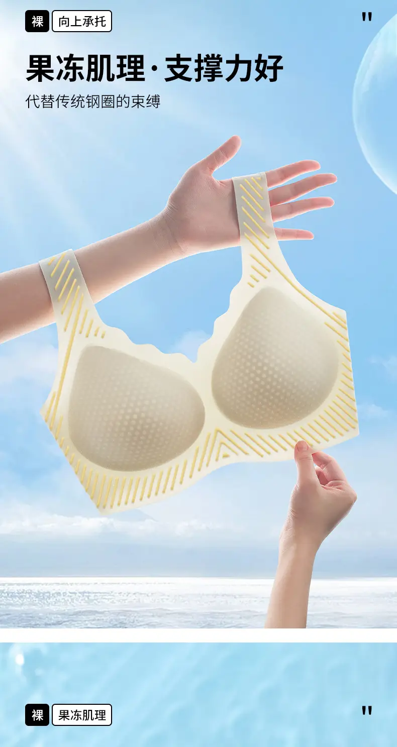 Traceless Back Bra Jelly Soft Push-Up Support — feature 5