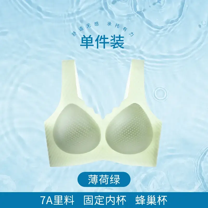 Traceless Back Bra Jelly Soft Push-Up Support - Image 2