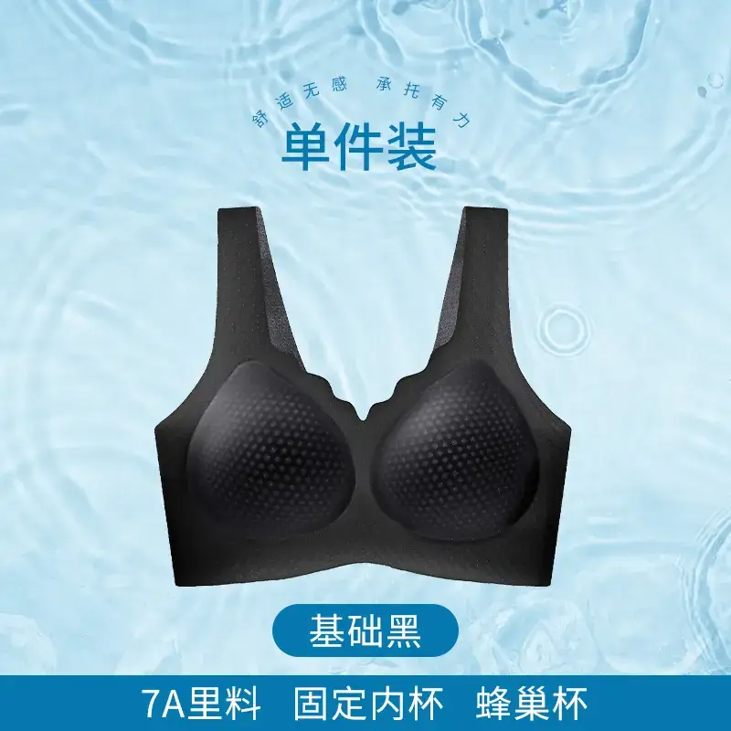 Traceless Back Bra Jelly Soft Push-Up Support - Image 4