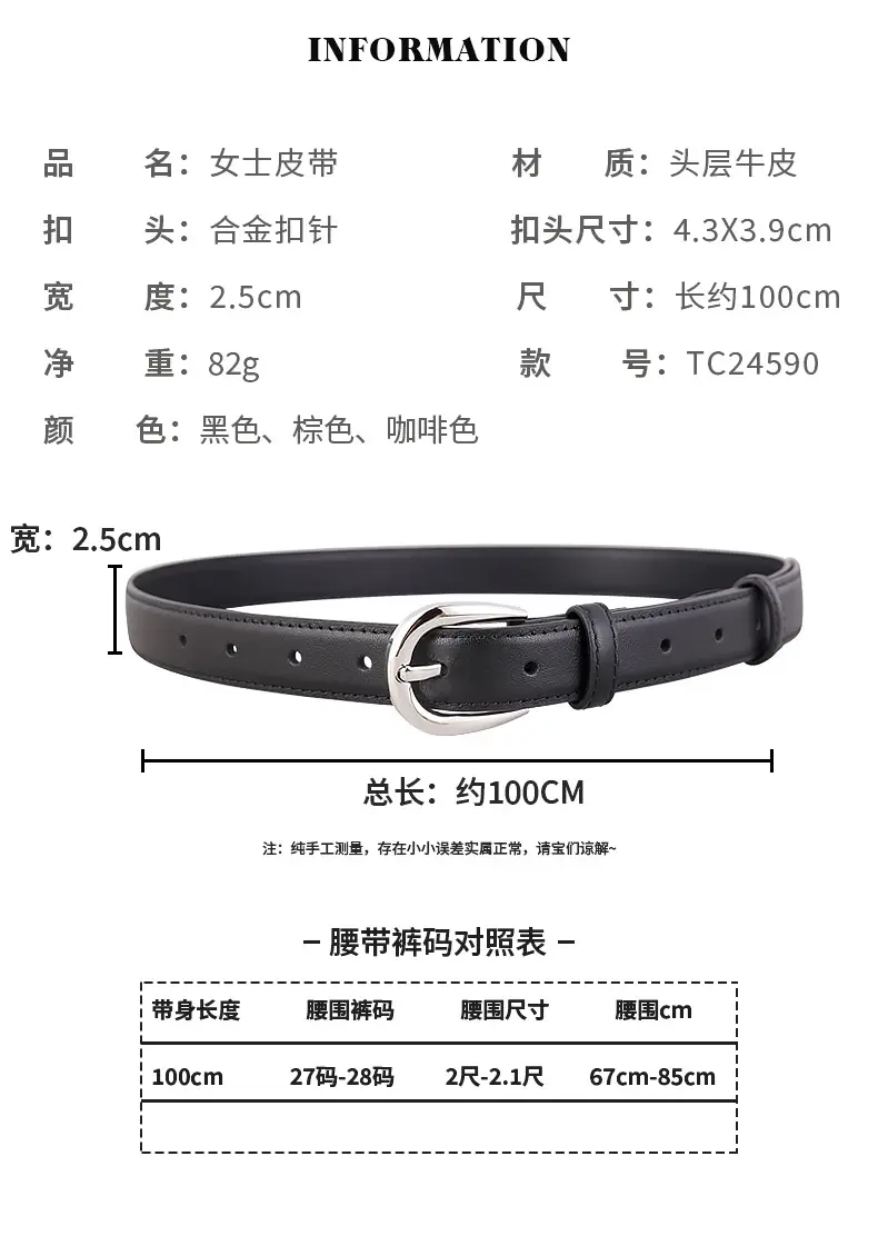 New Ladies Cowhide Belt with Pin Buckle for Commute — feature 10