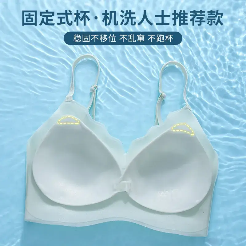 Women's Honeycomb Cup Bra White Traceless Small Chest - Image 8