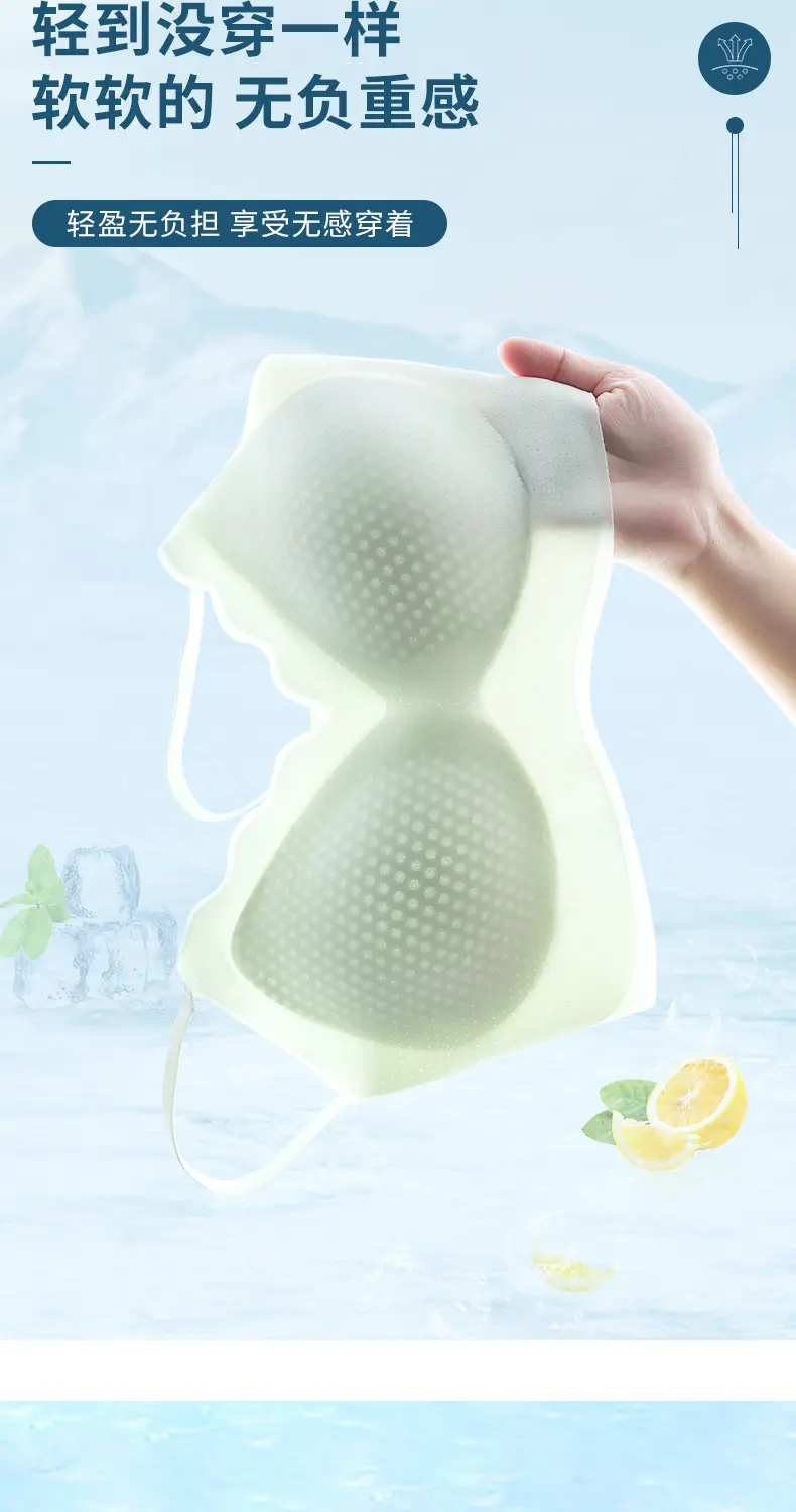 Women's Honeycomb Cup Bra White Traceless Small Chest — feature 13