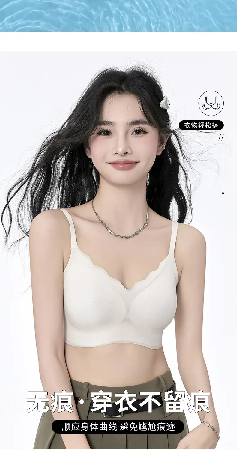 Women's Honeycomb Cup Bra White Traceless Small Chest — feature 16