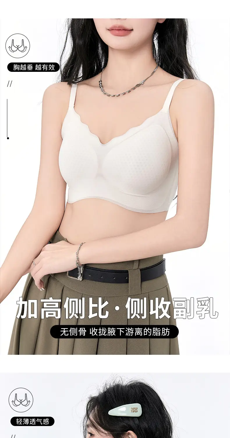 Women's Honeycomb Cup Bra White Traceless Small Chest — feature 17