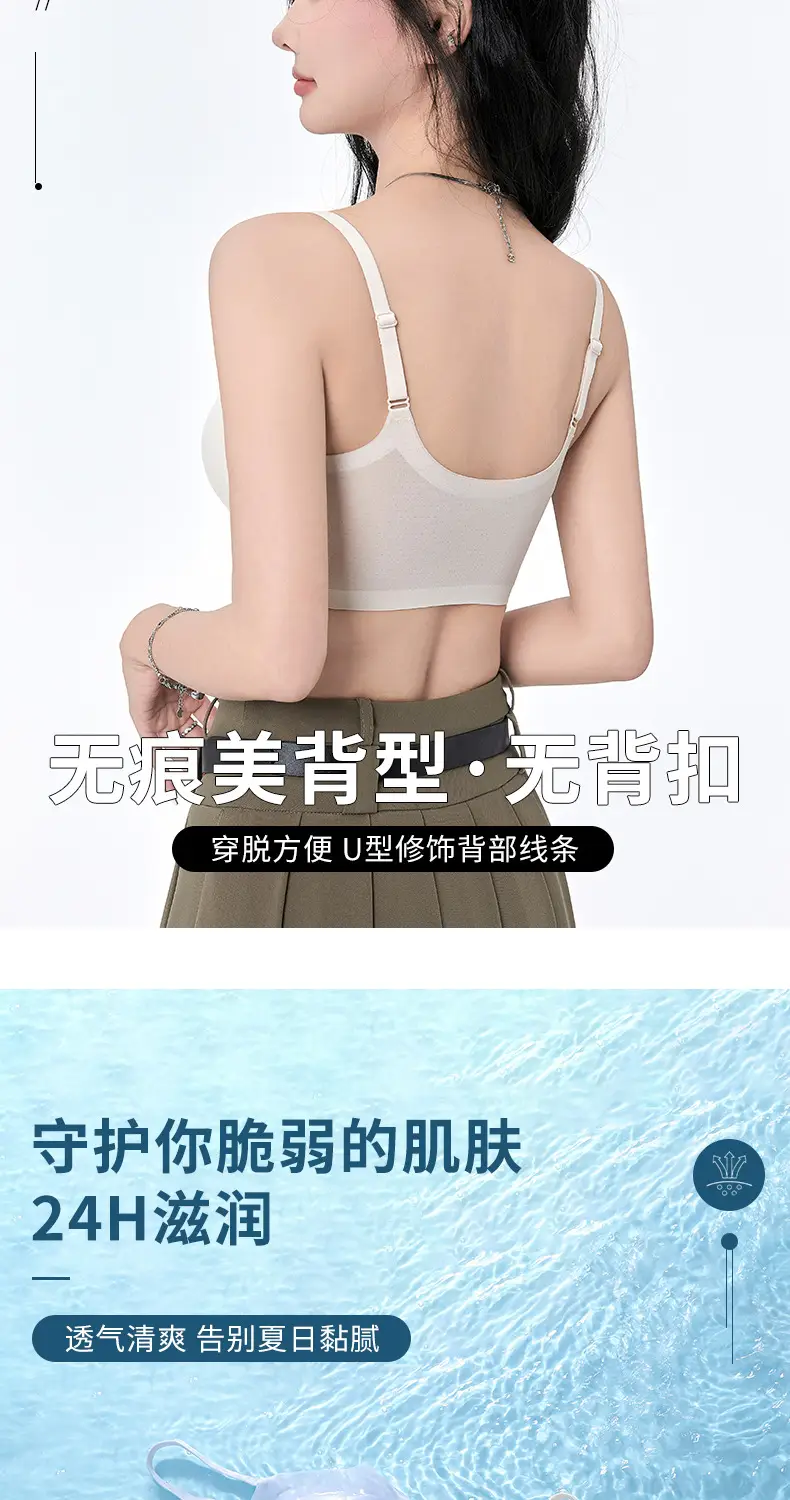 Women's Honeycomb Cup Bra White Traceless Small Chest — feature 18