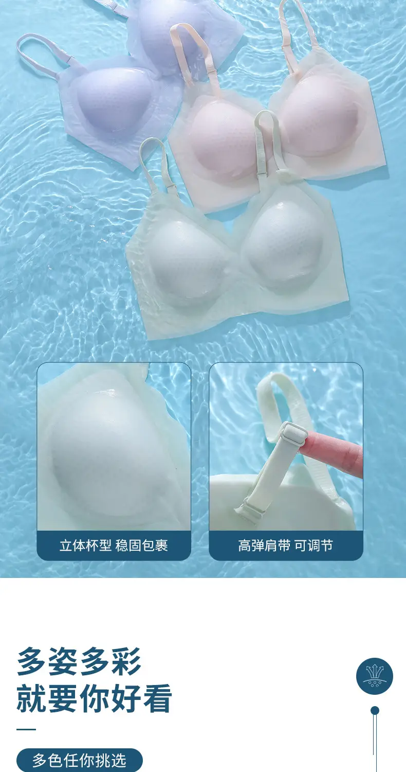 Women's Honeycomb Cup Bra White Traceless Small Chest — feature 19