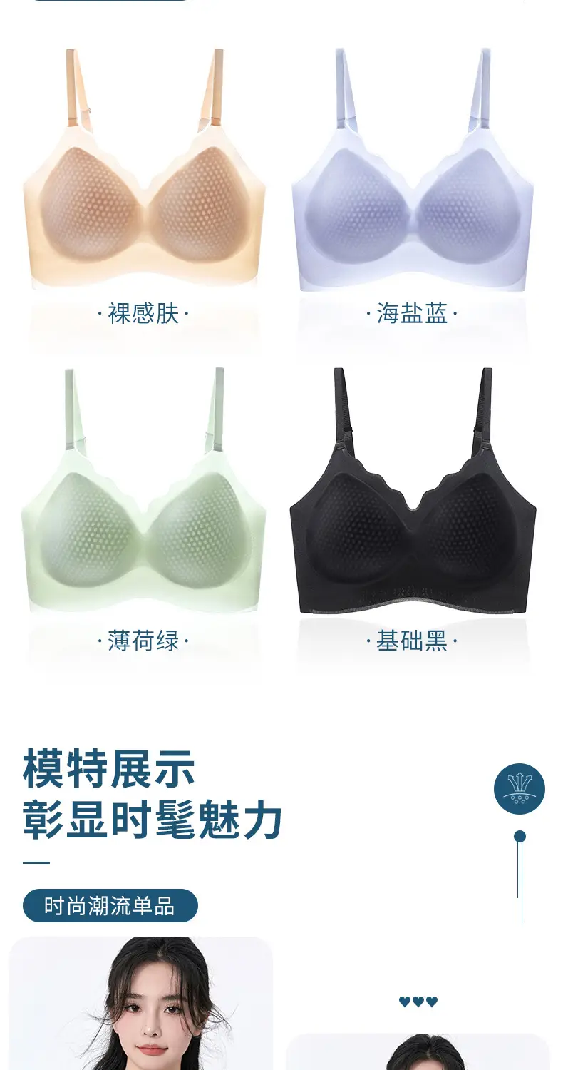 Women's Honeycomb Cup Bra White Traceless Small Chest — feature 20