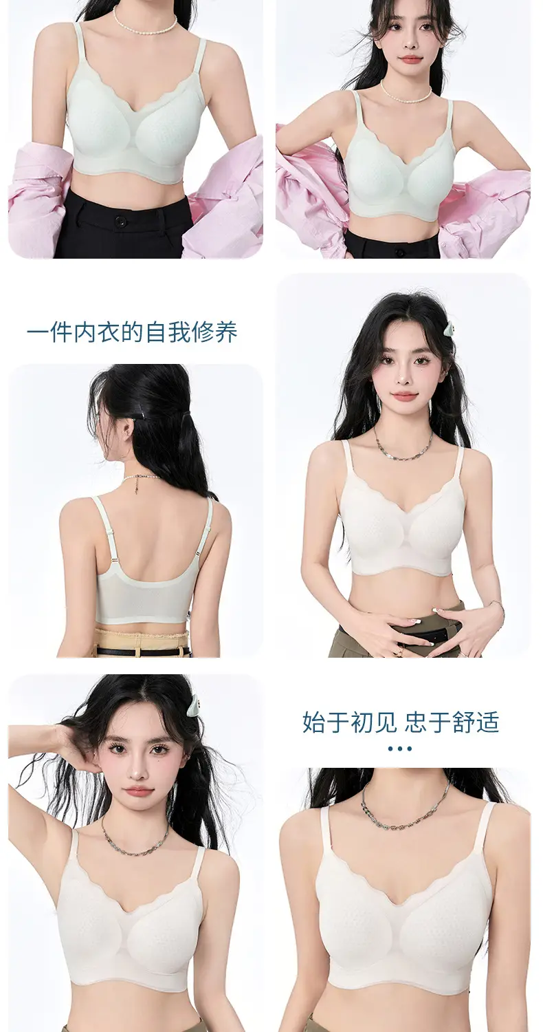 Women's Honeycomb Cup Bra White Traceless Small Chest — feature 21